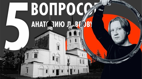 лавров
