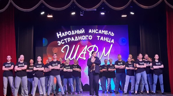 шарм