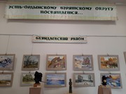 В Усть-Ордынском округе началась серия выставок, посвященных 85-летию со дня его образования