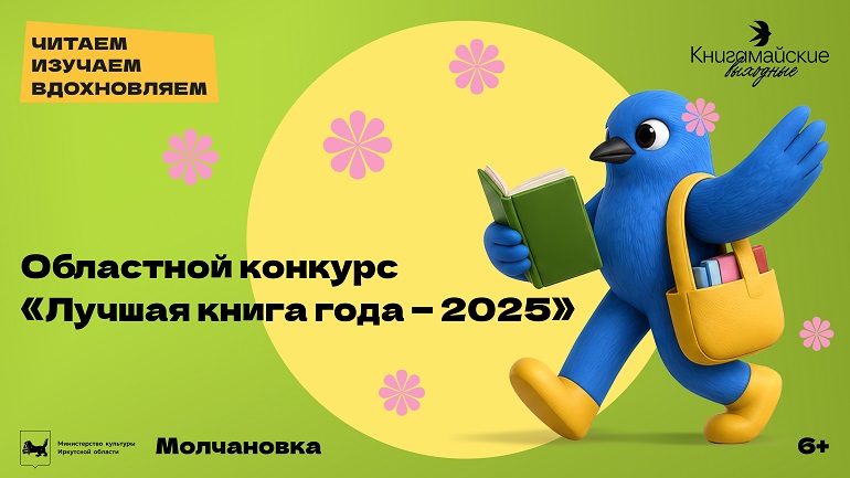 книга