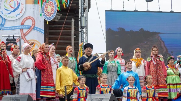 фест