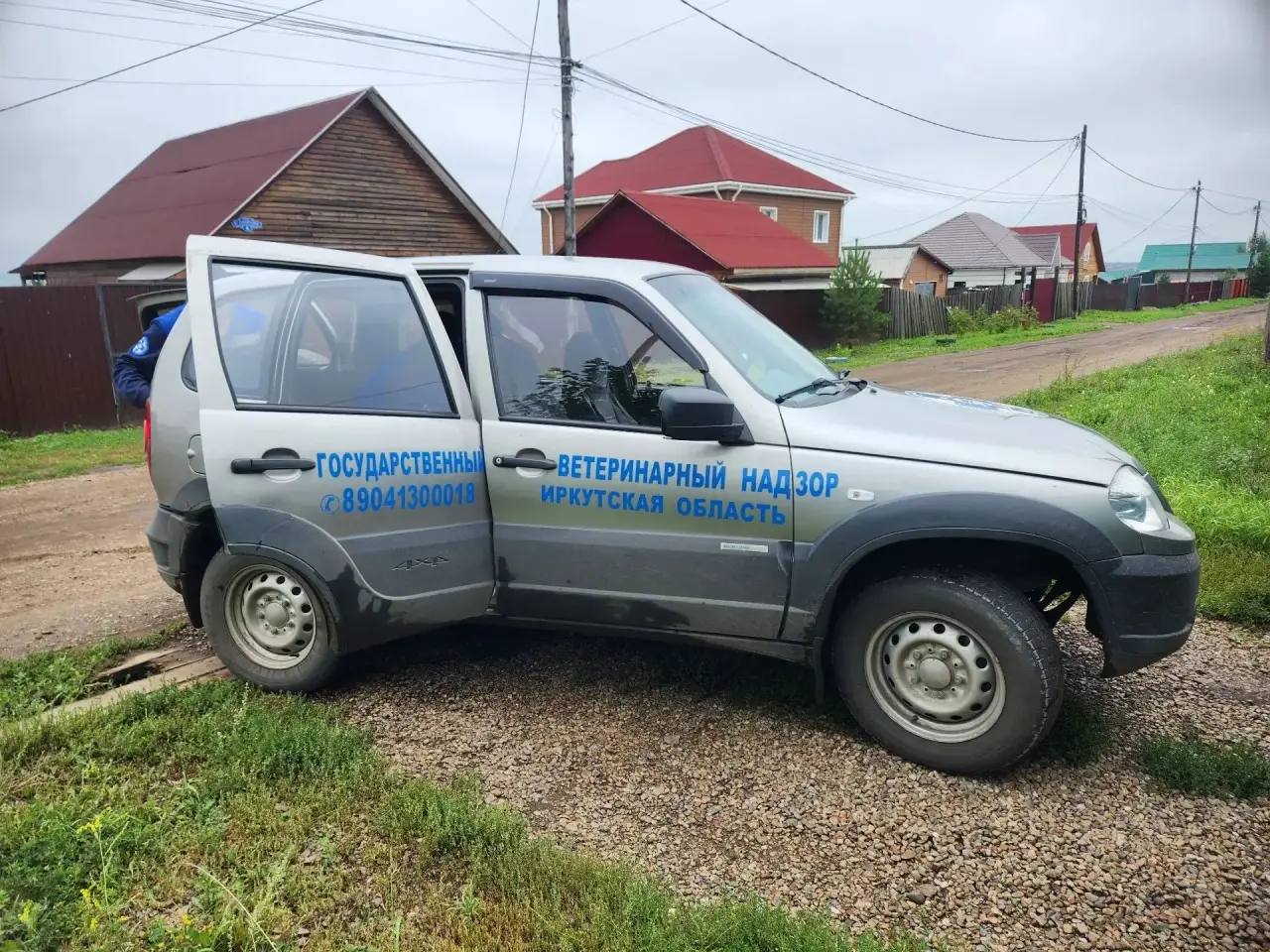 ирк