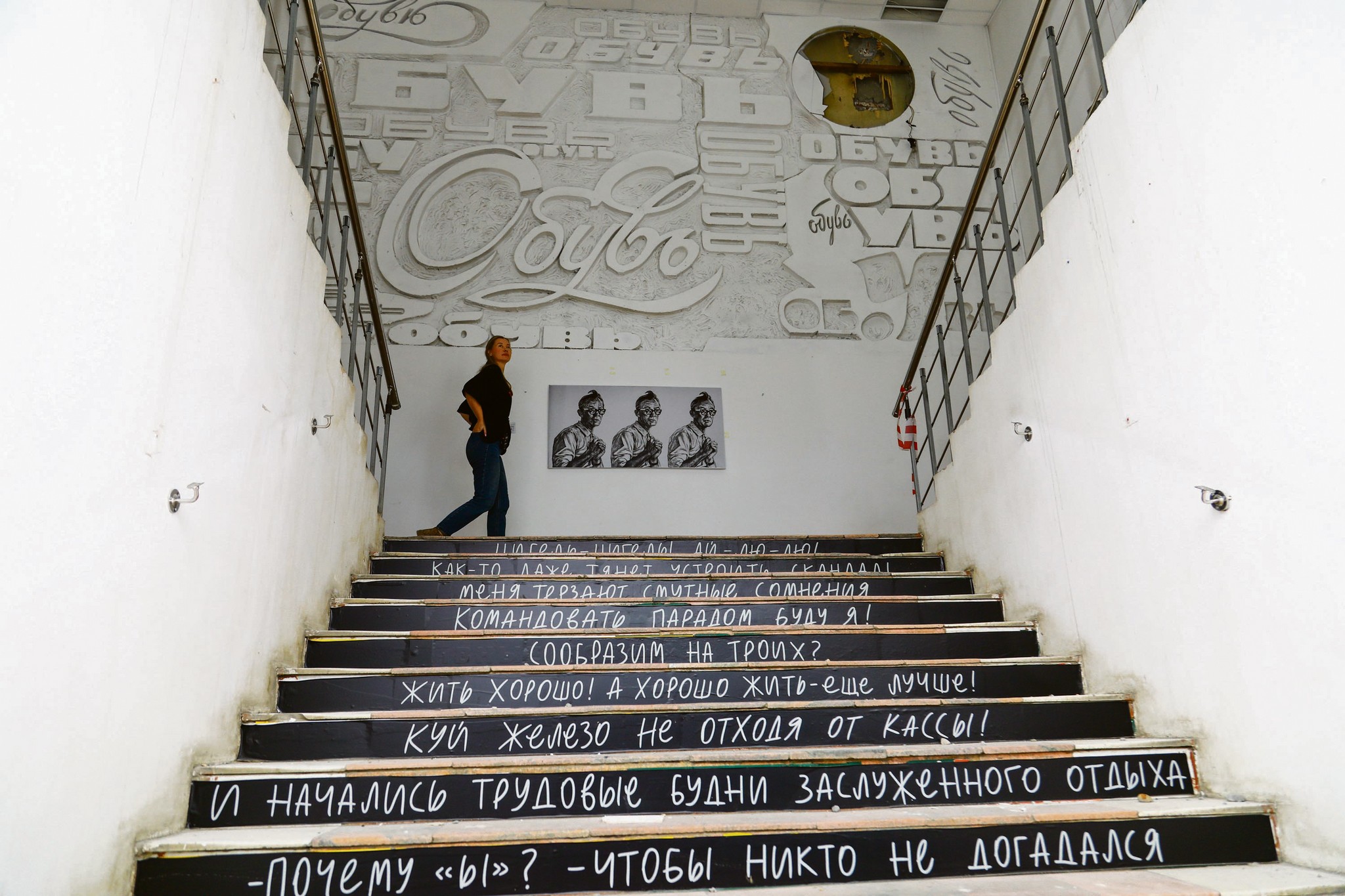гайдай