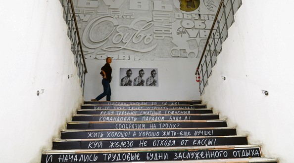 гайдай