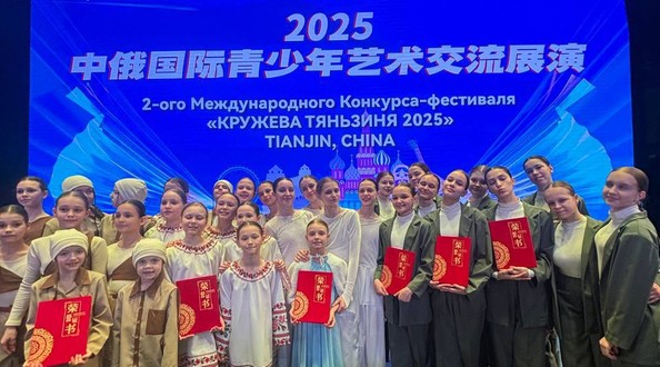 танцы