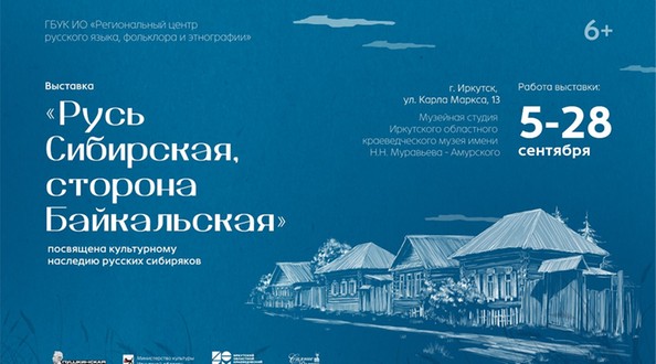 афиша