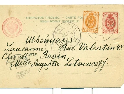 лариса
