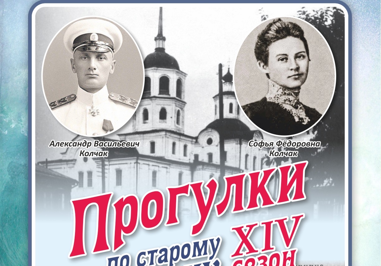 прогулки