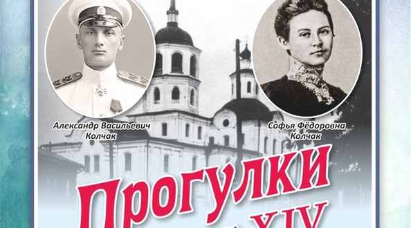 прогулки