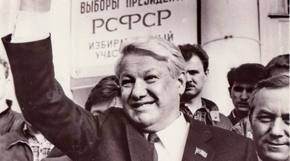 ельцин