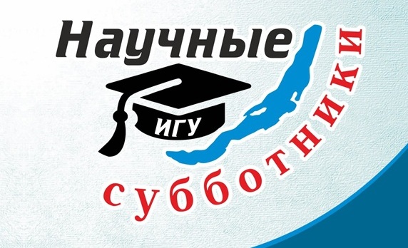 субб