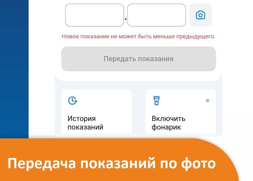 эн