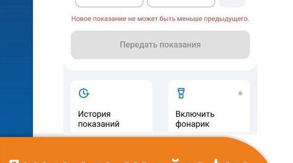 эн
