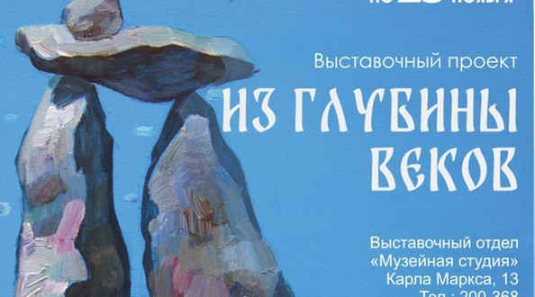 афиша
