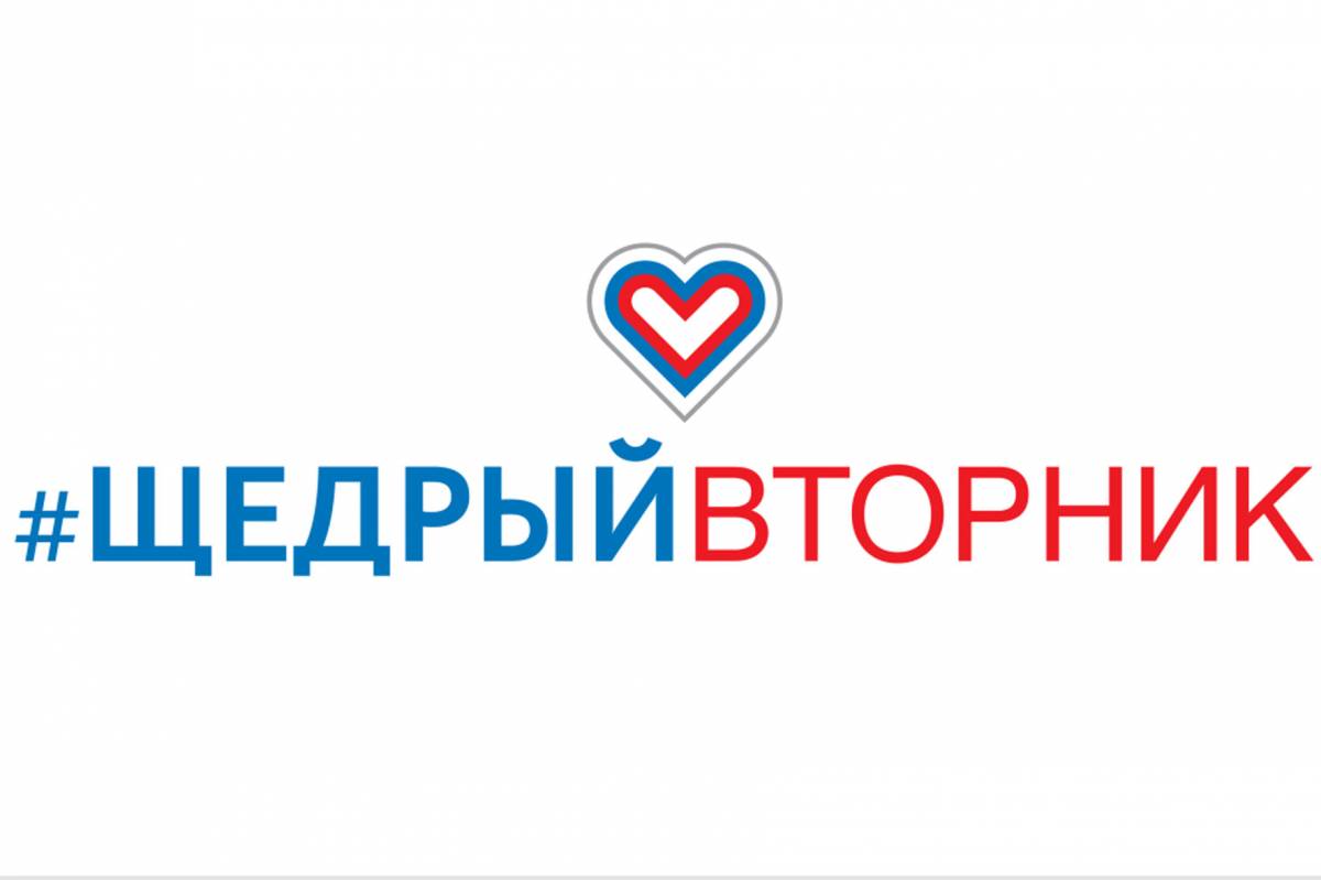 вторник