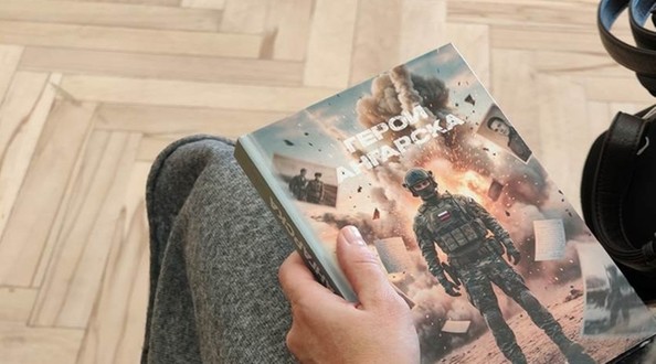 книга