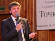 Александр Манзула назначен врио проректора ИГУ по молодежной политике и воспитательной работе
