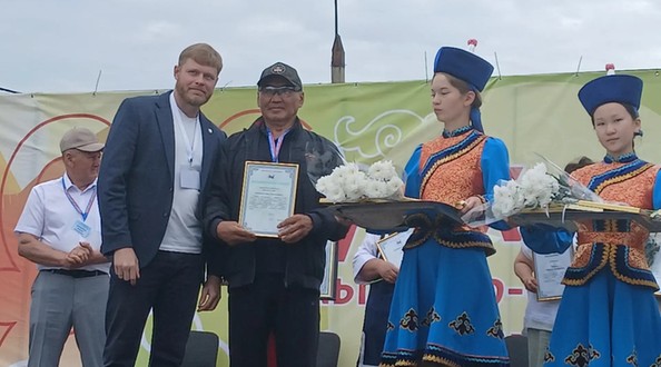 бая