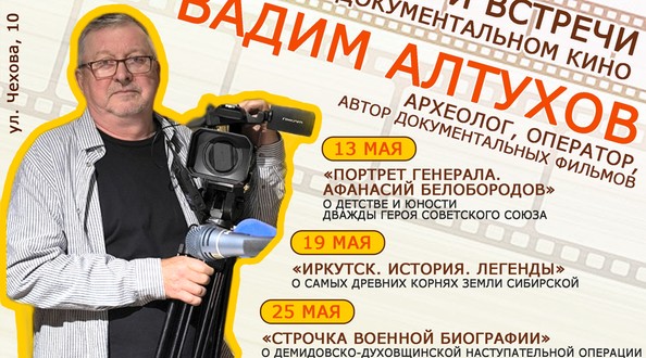 вадим