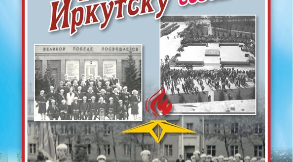 пост 1