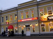 «Макдоналдс» откроет в Иркутске восемь ресторанов