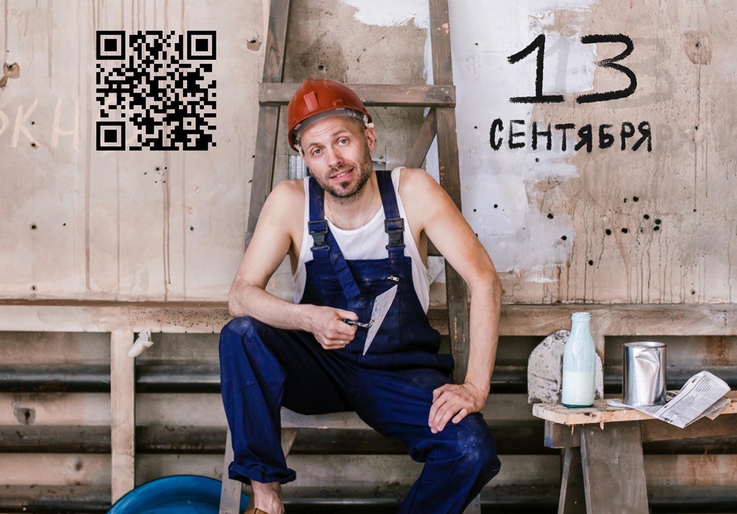 субб