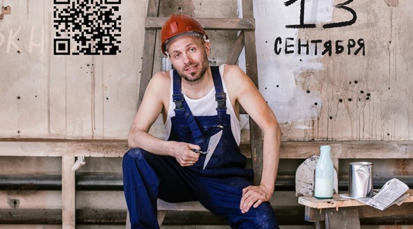 субб
