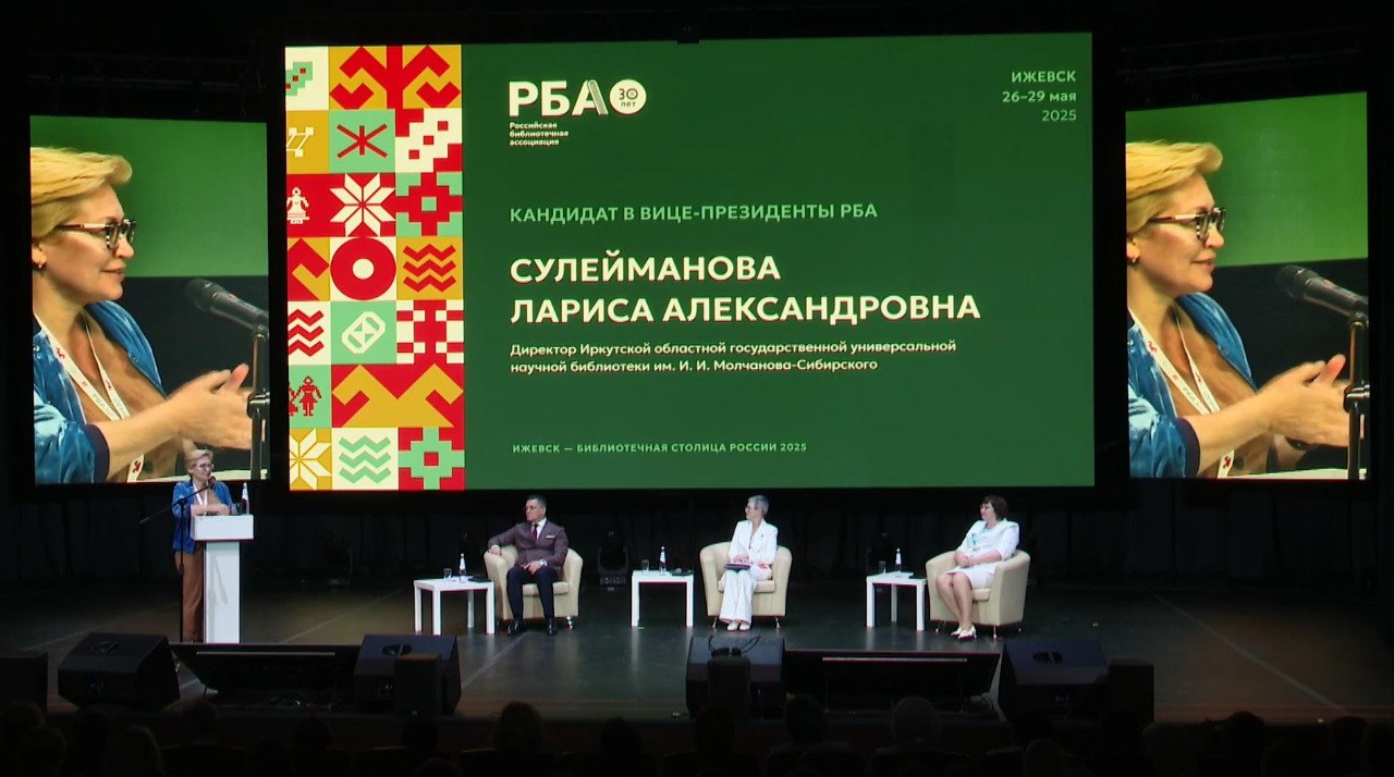 рба