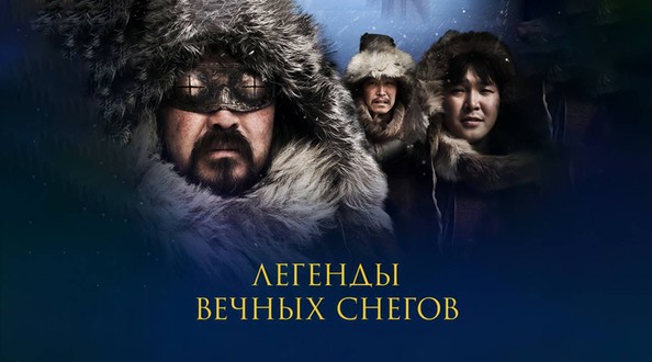 кино