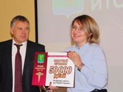 В Ангарске наградили лучших предпринимателей 