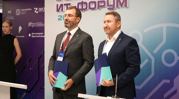 ртк
