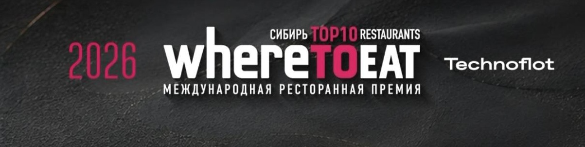 шеф