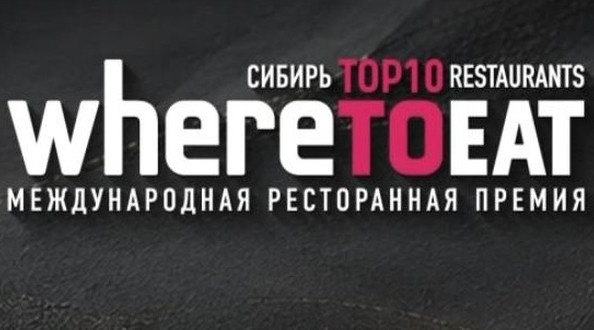 шеф