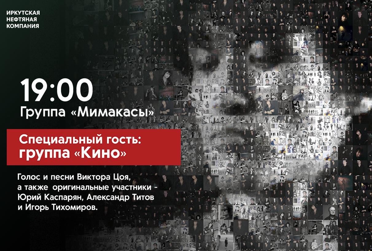 кино