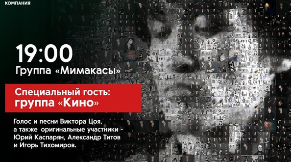 кино