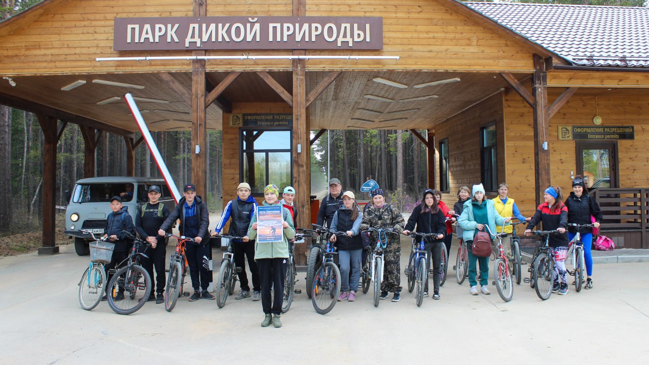 Заповедное Подлеморье