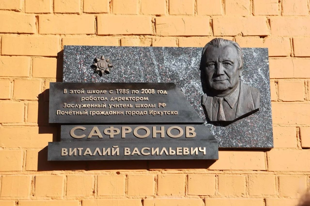 шк