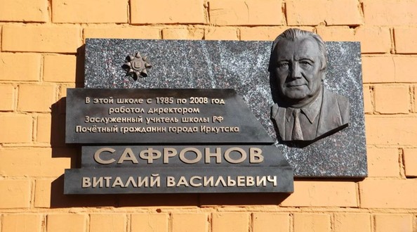 шк