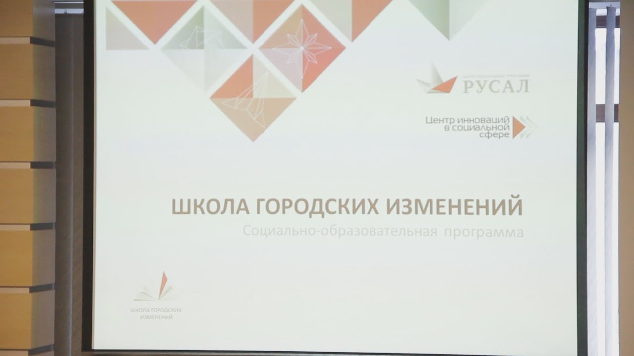 русал