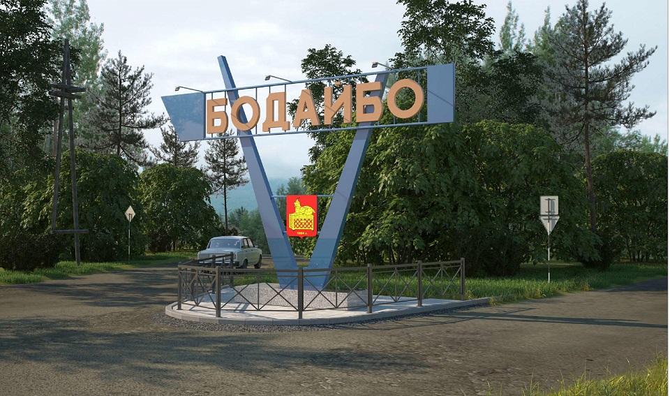 бодайбо