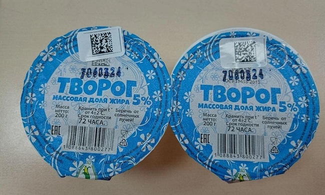 молоко