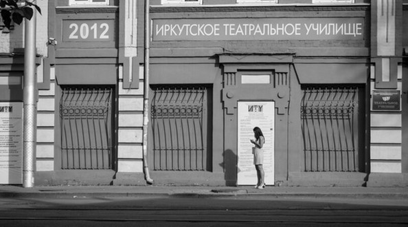 училище