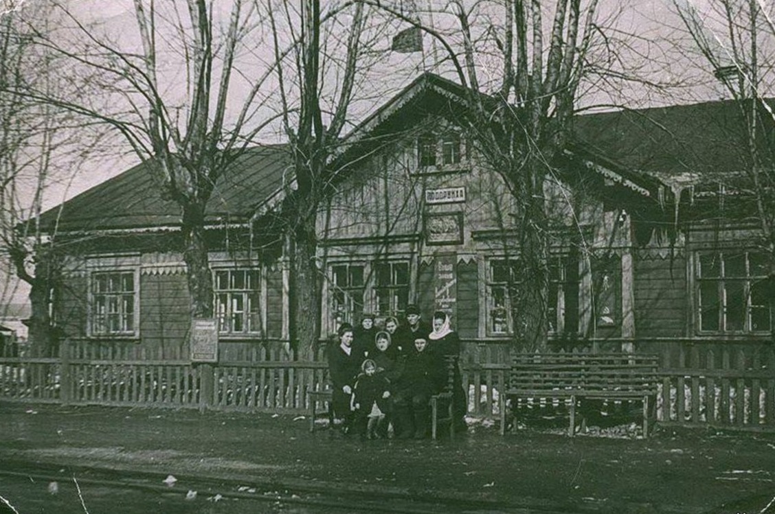 байкал 