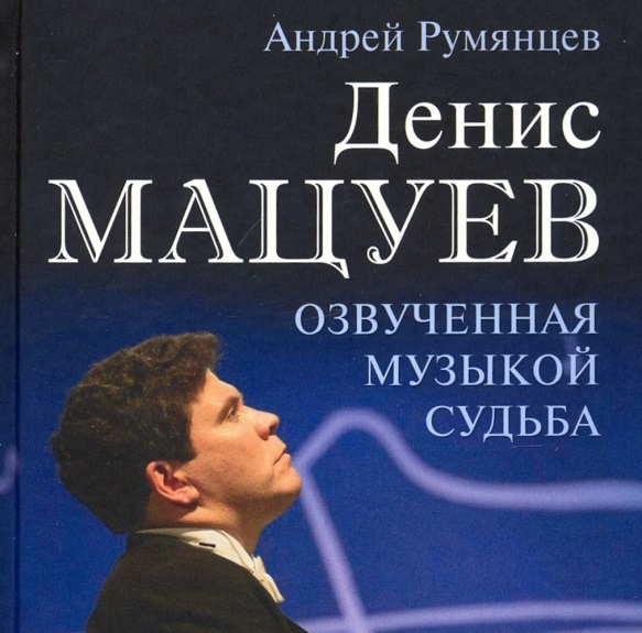 жзл