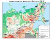 Русское географическое общество обследует Киренск как аэродром трассы АлСиб