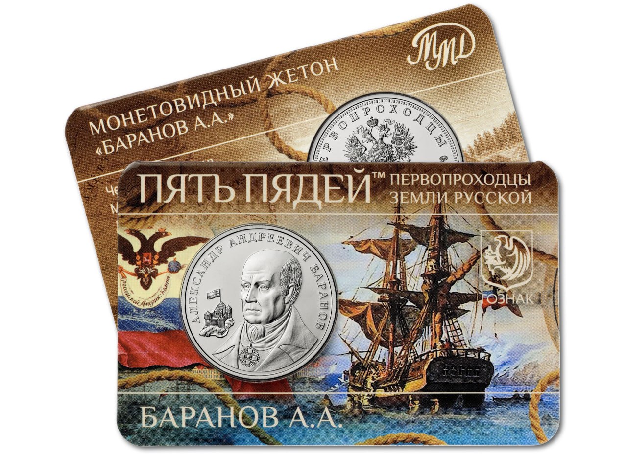 русская америка