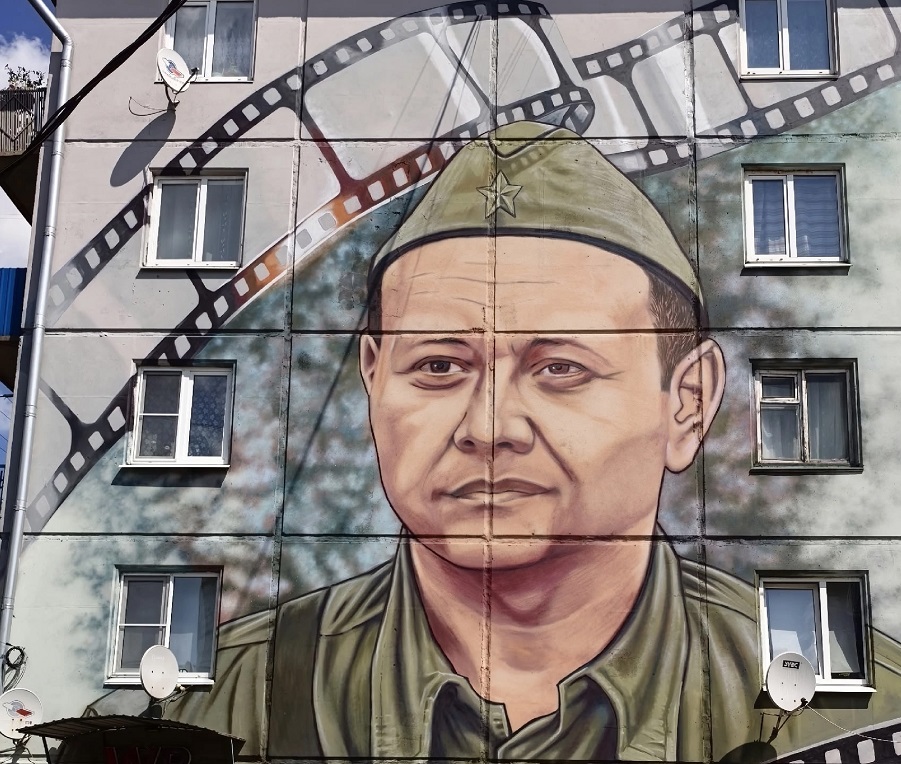 мурал