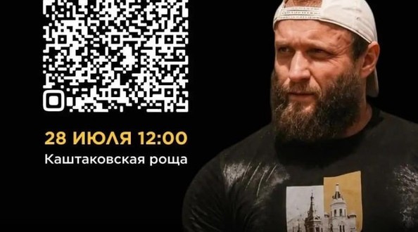 силачи