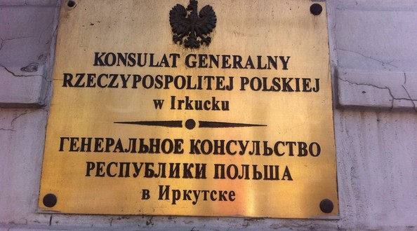 польша