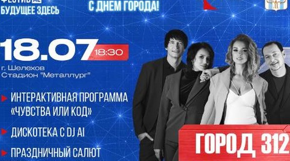 русал